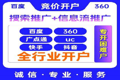 案例解析：SEM推广竞价成本控制